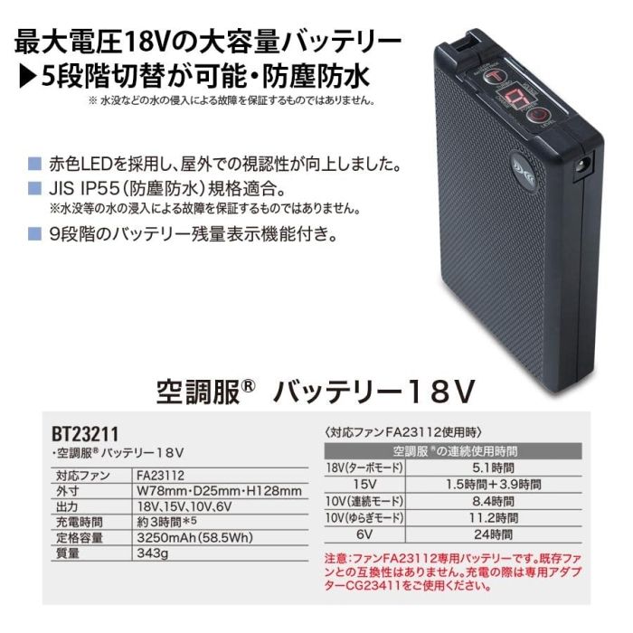 ジーベック Xebec