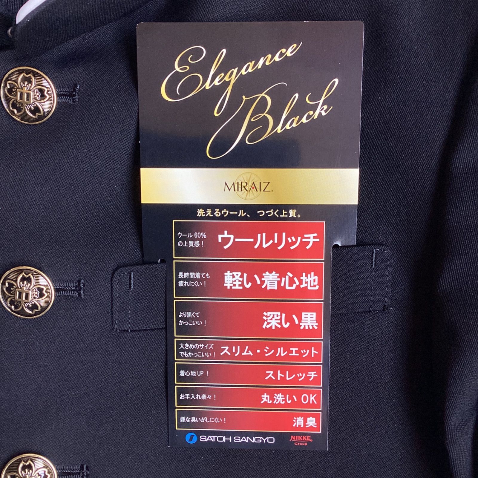 ポリエステル60％