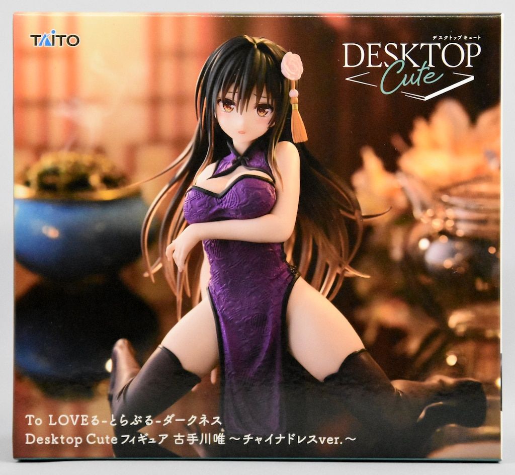 タイトー Desktop Cute フィギュア 古手川 唯 ～チャイナドレス