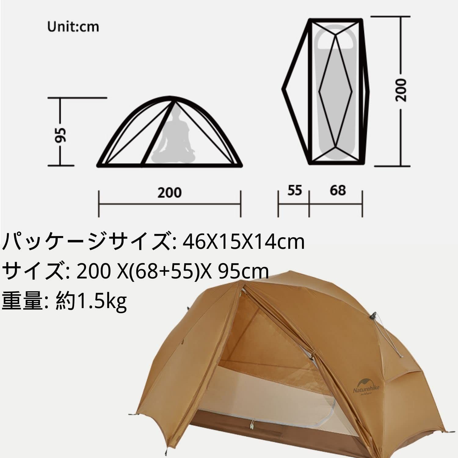 Naturehike 1.72kg 超軽量ワンタッチテント ソロテント ポップアップ 便利な収納 防水pu2000mm 簡易テント 通気性 簡単設営 1人用 2人用 公園 ピクニック ハイキング アウトドア お花見 (brown-small)