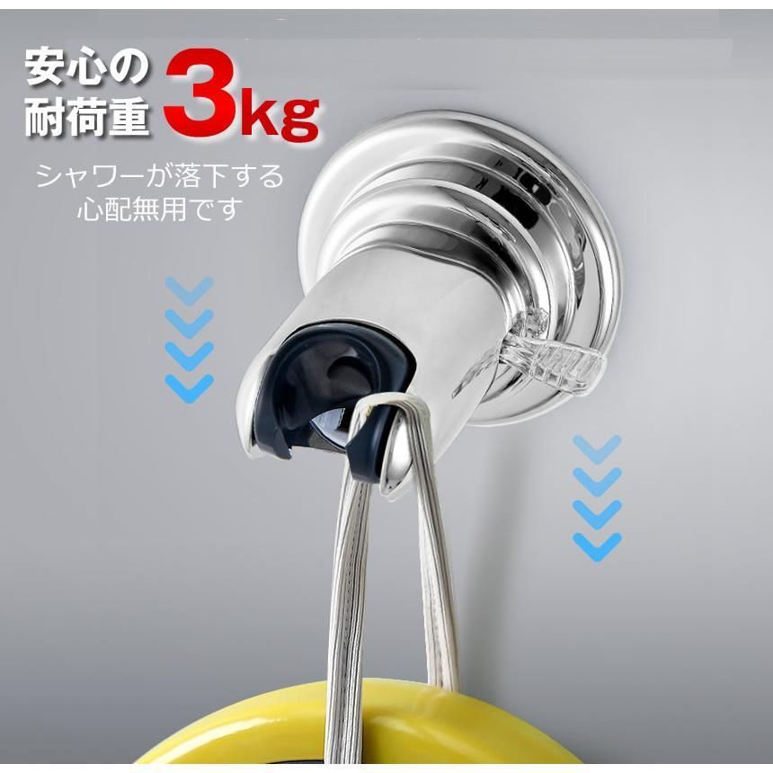 シャワーヘッド ホルダー