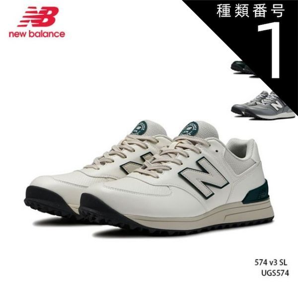 種類1：BROWN/22.5cm ゴルフシューズ メンズ レディース スパイクレス ニューバランス NEWBALANCE 574 v3 SL UGS574 日本正規品