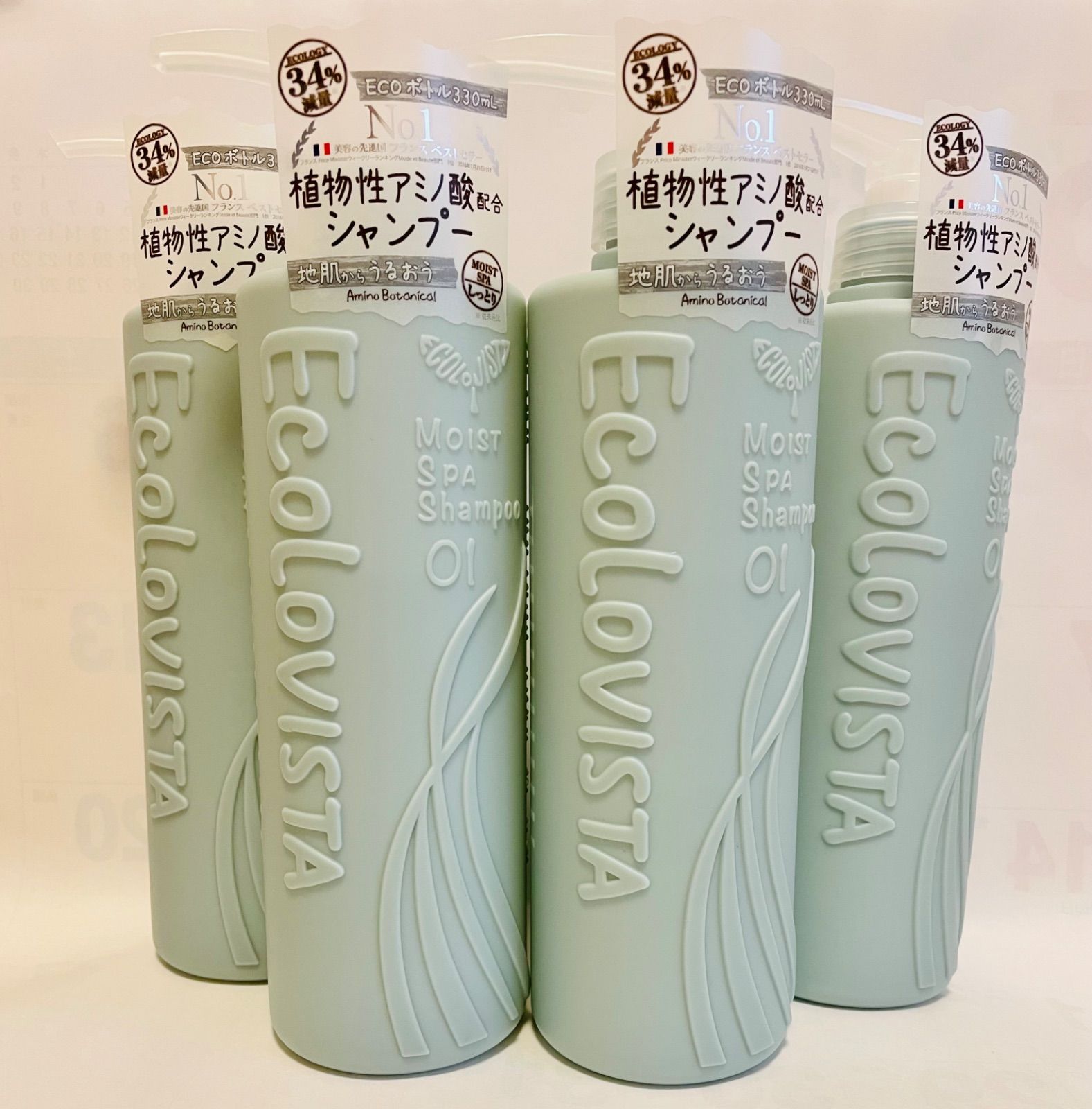 エコロヴィスタ SP モイストスパ 500ml ＆TR モイストスパ 500g