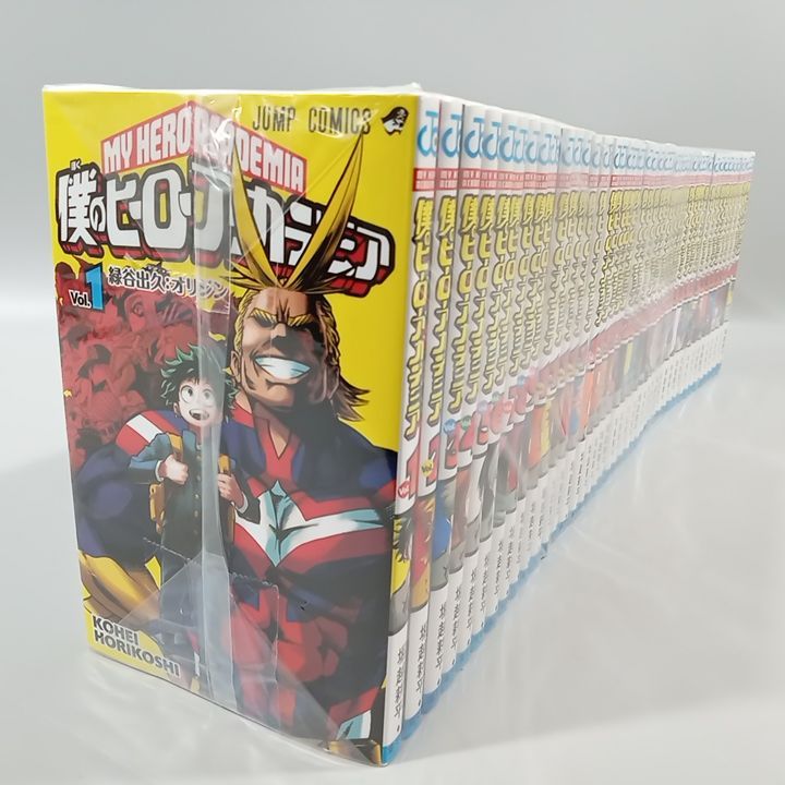 全巻 僕のヒーローアカデミア 1-42巻 42冊まとめ売り コミック完結セット 堀越耕平 集英社 0-3BB0254-003