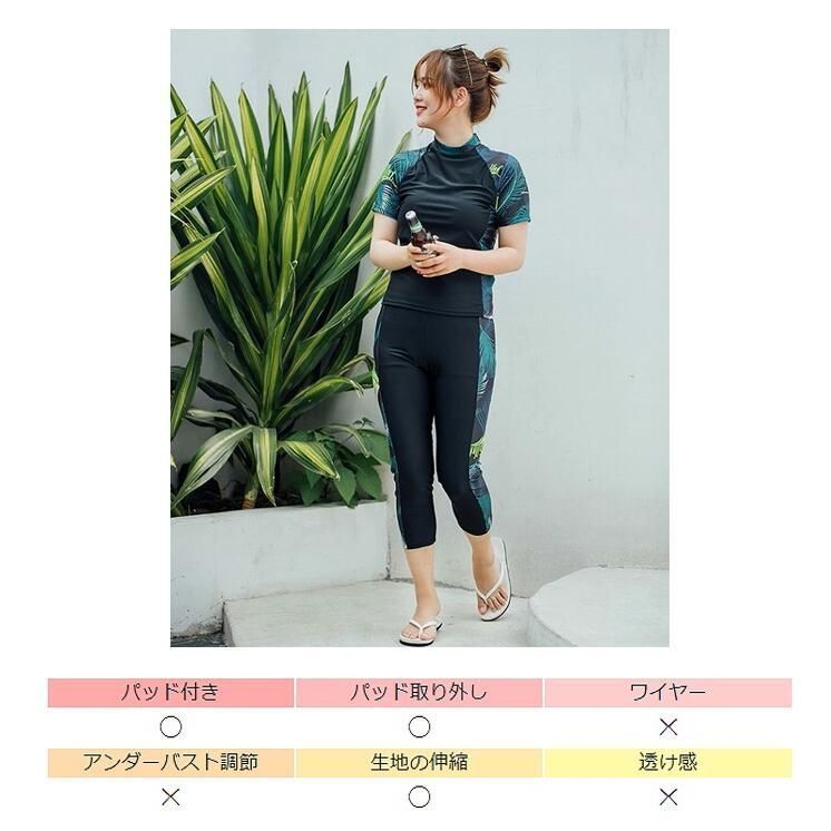 グリーン ハイネック
