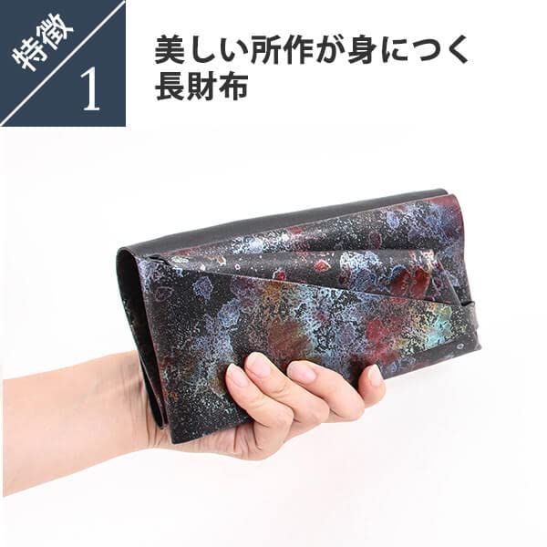 所作] [ショサ] カードケース AURORA CARD CASE SHO-CA1C ブラックx