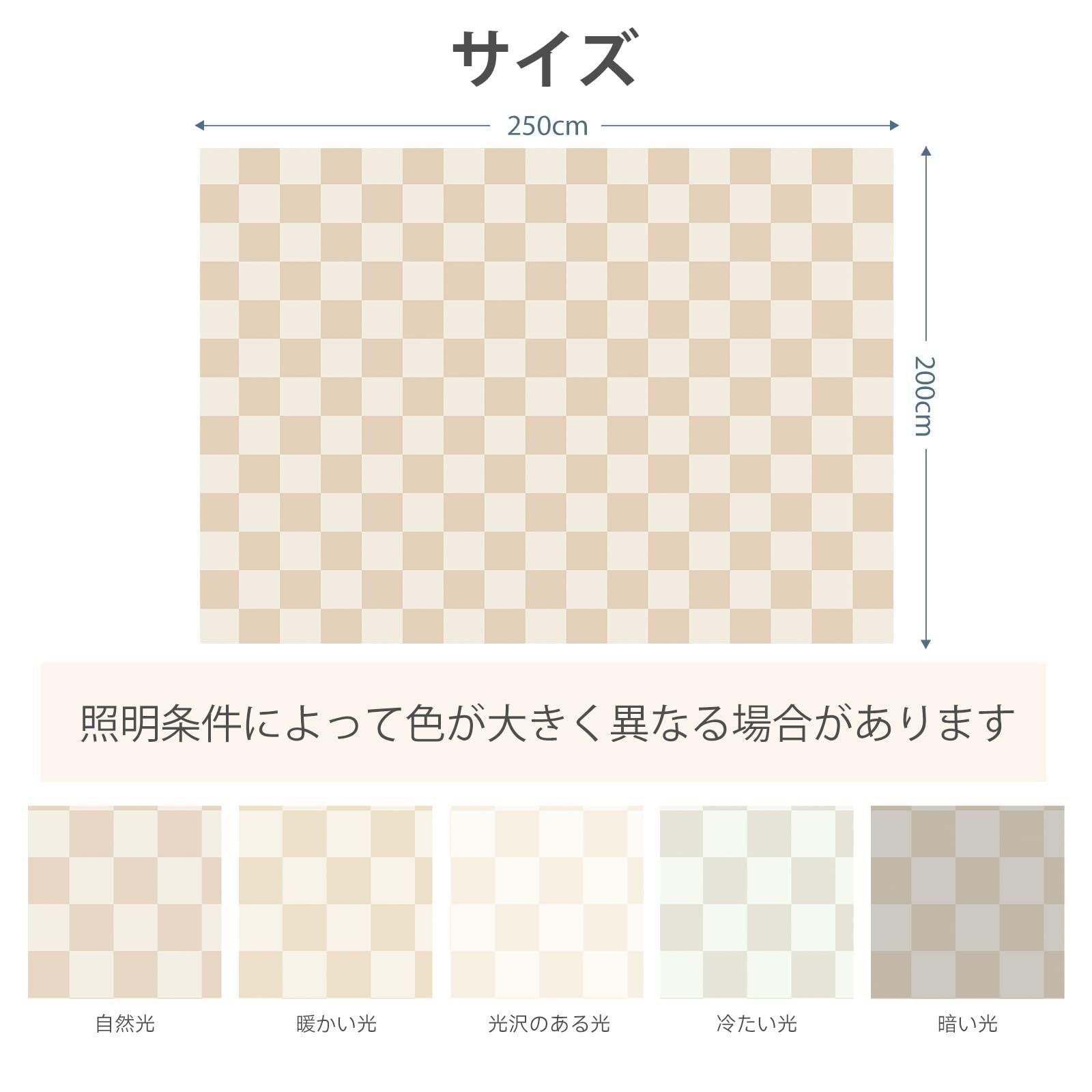 HiChiclife カーペット おしゃれ 滑り止め 200x250cm チェック柄 北欧風 洗える カーペット オールシーズン適応 ラグマット ダイニング 軽量設計 床保護 さらさら触感 居間 リビング 室内 明るい色のチェック