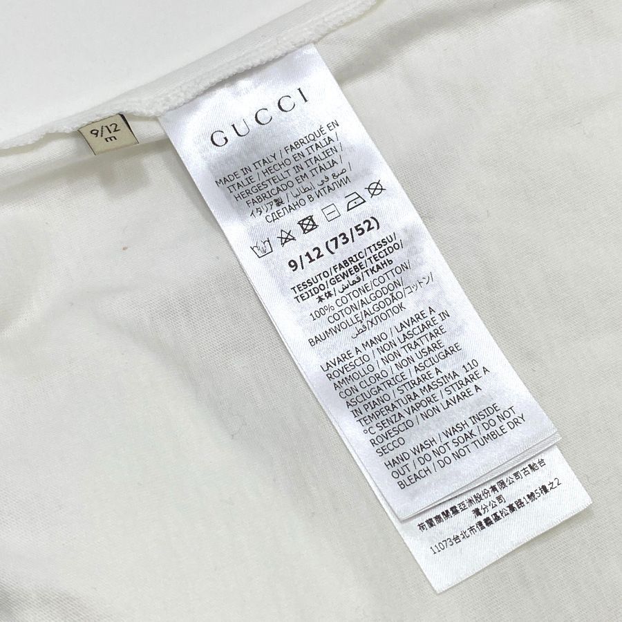 新品タグ付き　GUCCI ロンパース 半袖 新品】グッチ GUCCI ベビー GUCCI ロゴ コットン ギフトセット