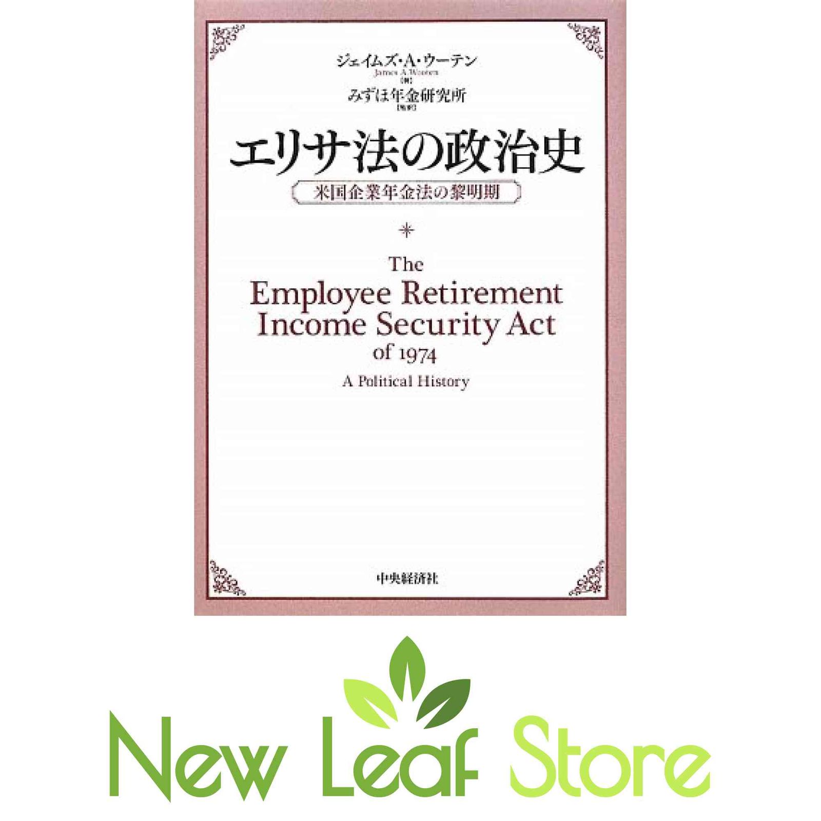 米国会社法 米国会社法の実務Q&A デラウェア州会社法に基づく設立・