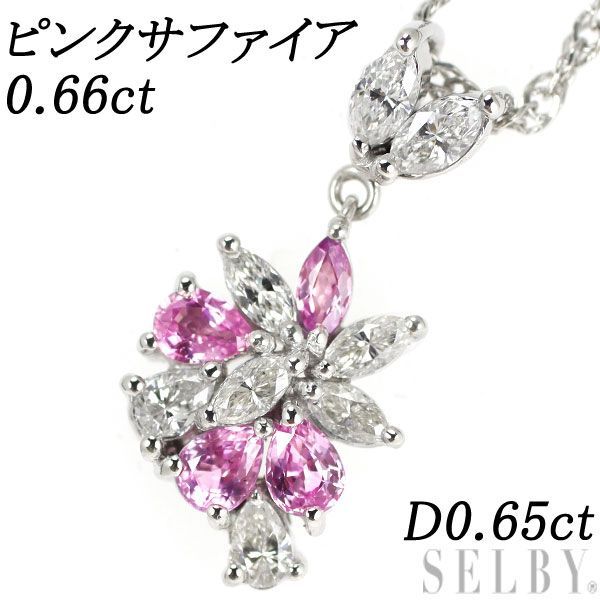 Pt ピンクサファイア ダイヤモンド ネックレス 0.66ct D0.65ct - メルカリ