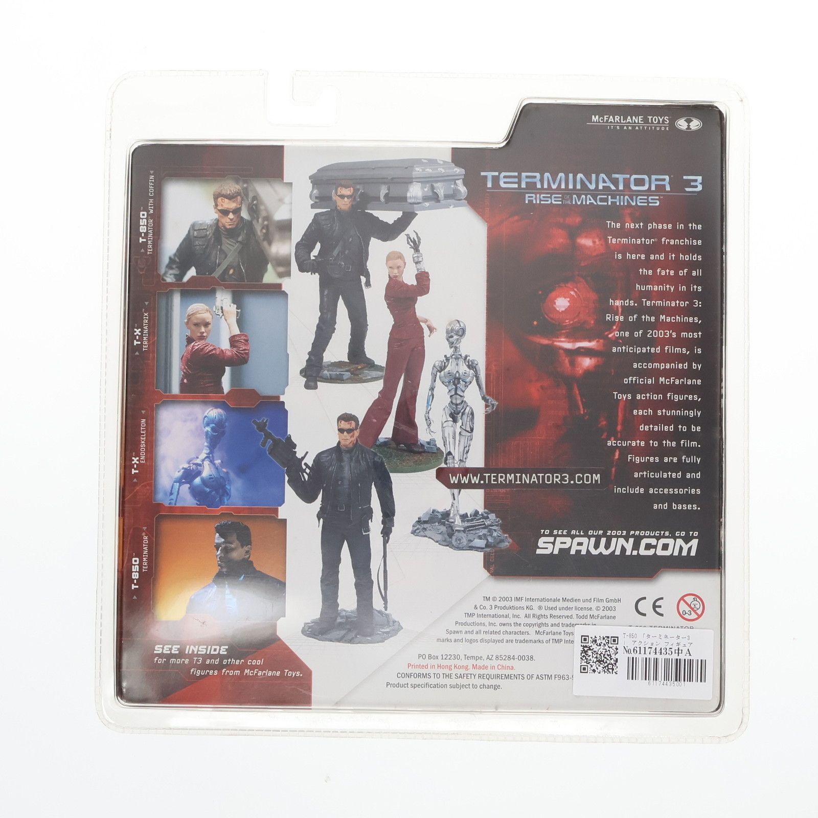 T-850 ターミネーター3 完成品 アクションフィギュア マクファーレン