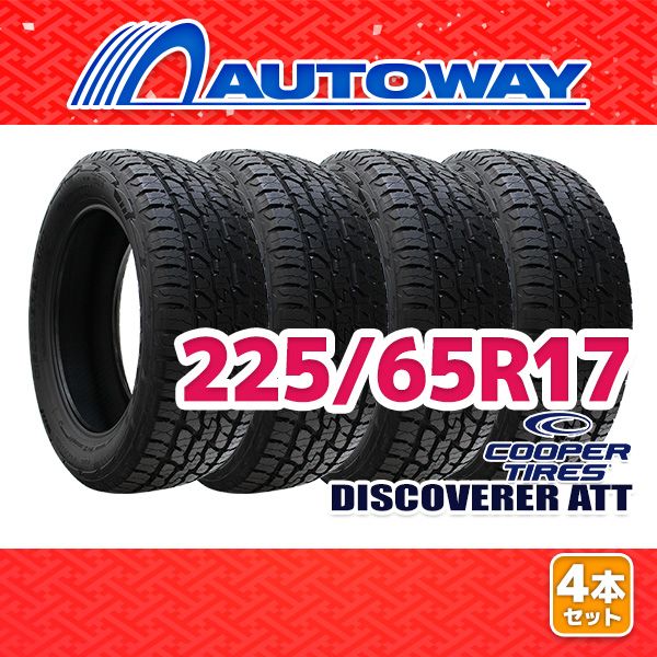 AUTOWAY 225|65R17 サマータイヤ COOPER DISCOVERER ATT 17インチ 4本セット 夏タイヤ オートウェイ