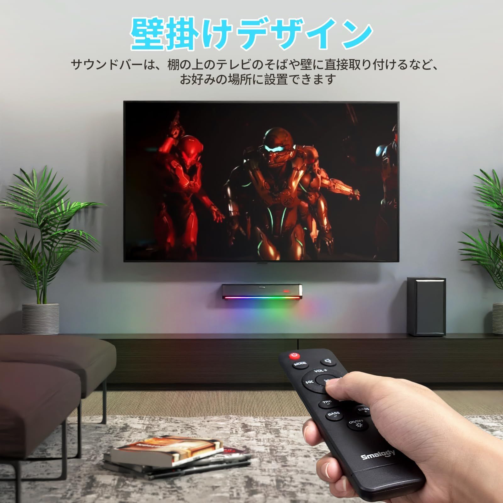 在庫セール】対応/光学/AUX/同軸入力/リモコン スピーカー、低音サブウーファー付き、Bluetooth TV TV サウンドバー オーディオ  ワイヤレス スピーカー ホームシアター スピーカー、Smalody - メルカリ