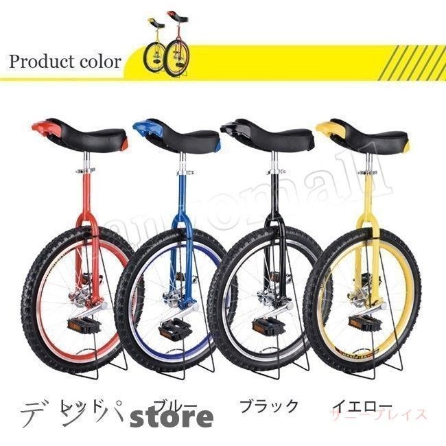 競技用 大人用