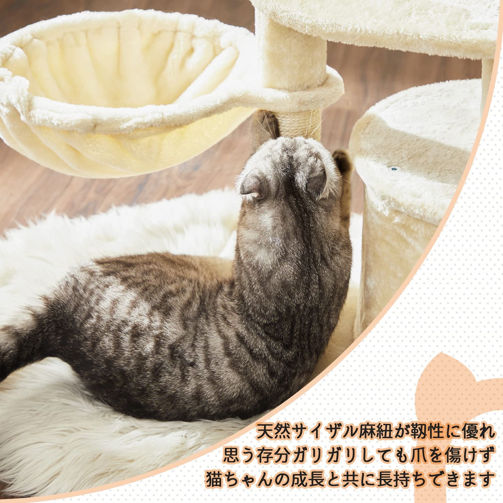 子猫やシニア猫におすすめの低めの段差付きキャットタワー - 猫用品