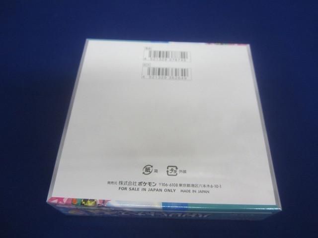 1box