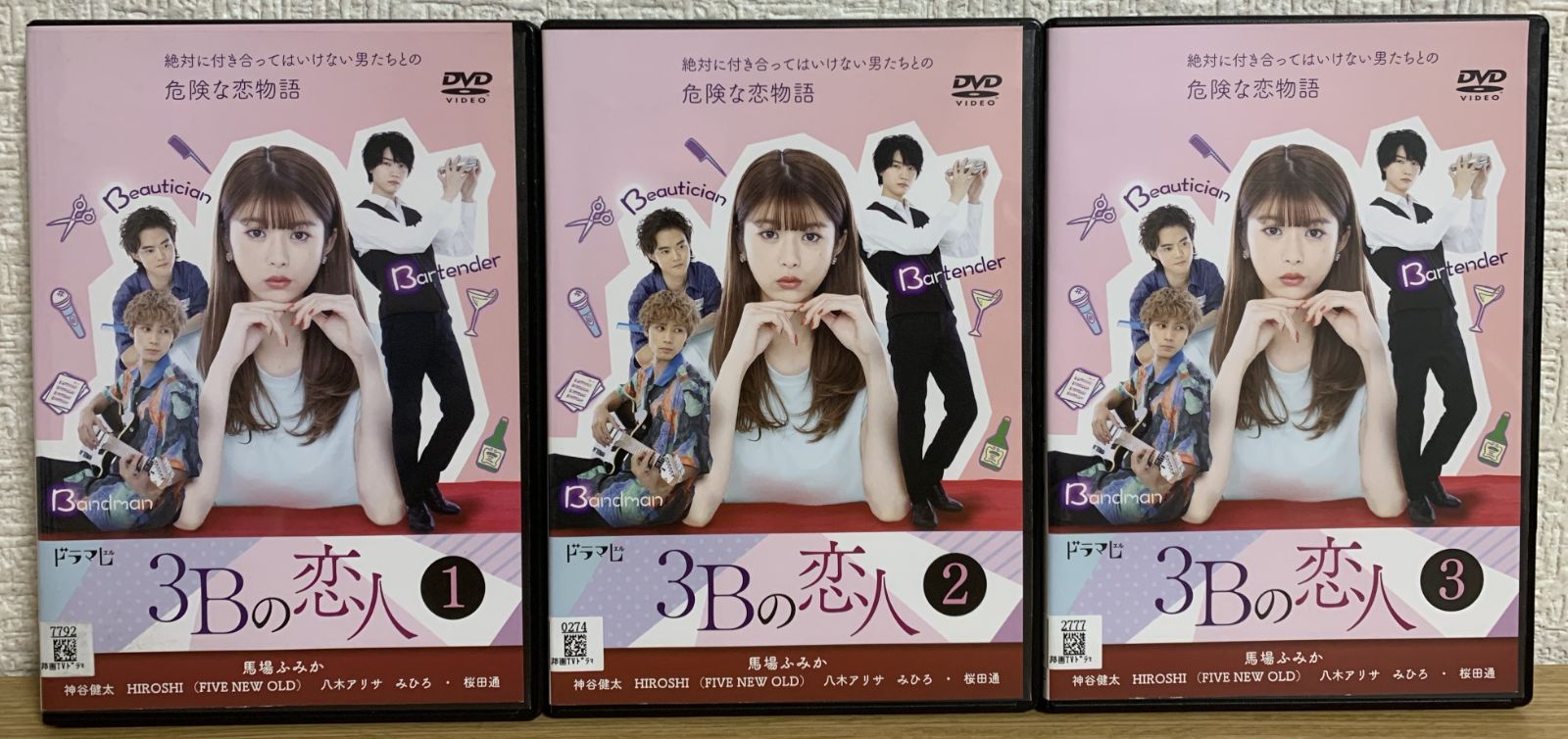 3Bの恋人 DVD 全3巻セットDVD/ブルーレイ - TVドラマ