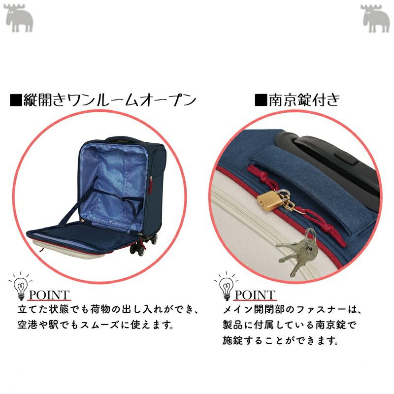 ★☆ moz（モズ）スーツケース　新品未使用！！軽量2.0kg・SSサイズ ☆★ moz [20％OFFクーポン対象] モズ スーツケース 機内持ち込み SS