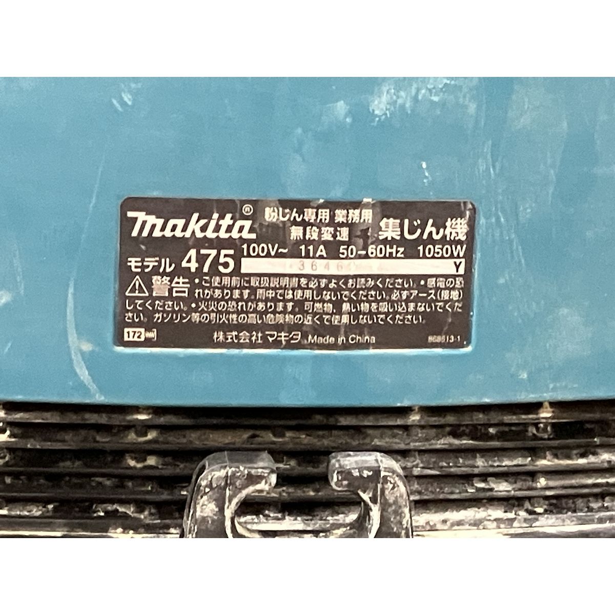 ジャンク