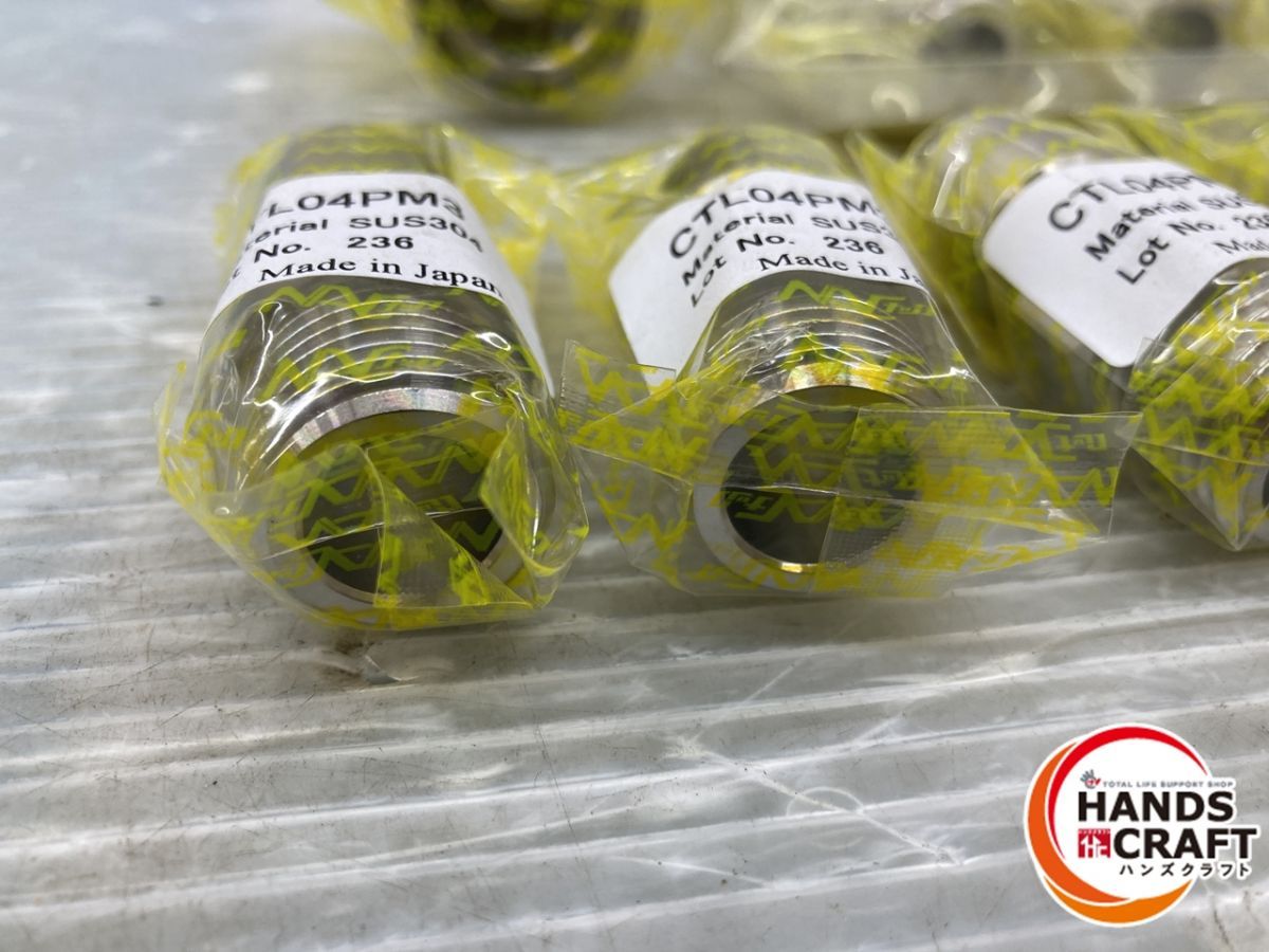 ナック クイックカップリング 12個セット CTL04PM3 CTL04SM3 各6個 HRDEVELOPMENT_JP