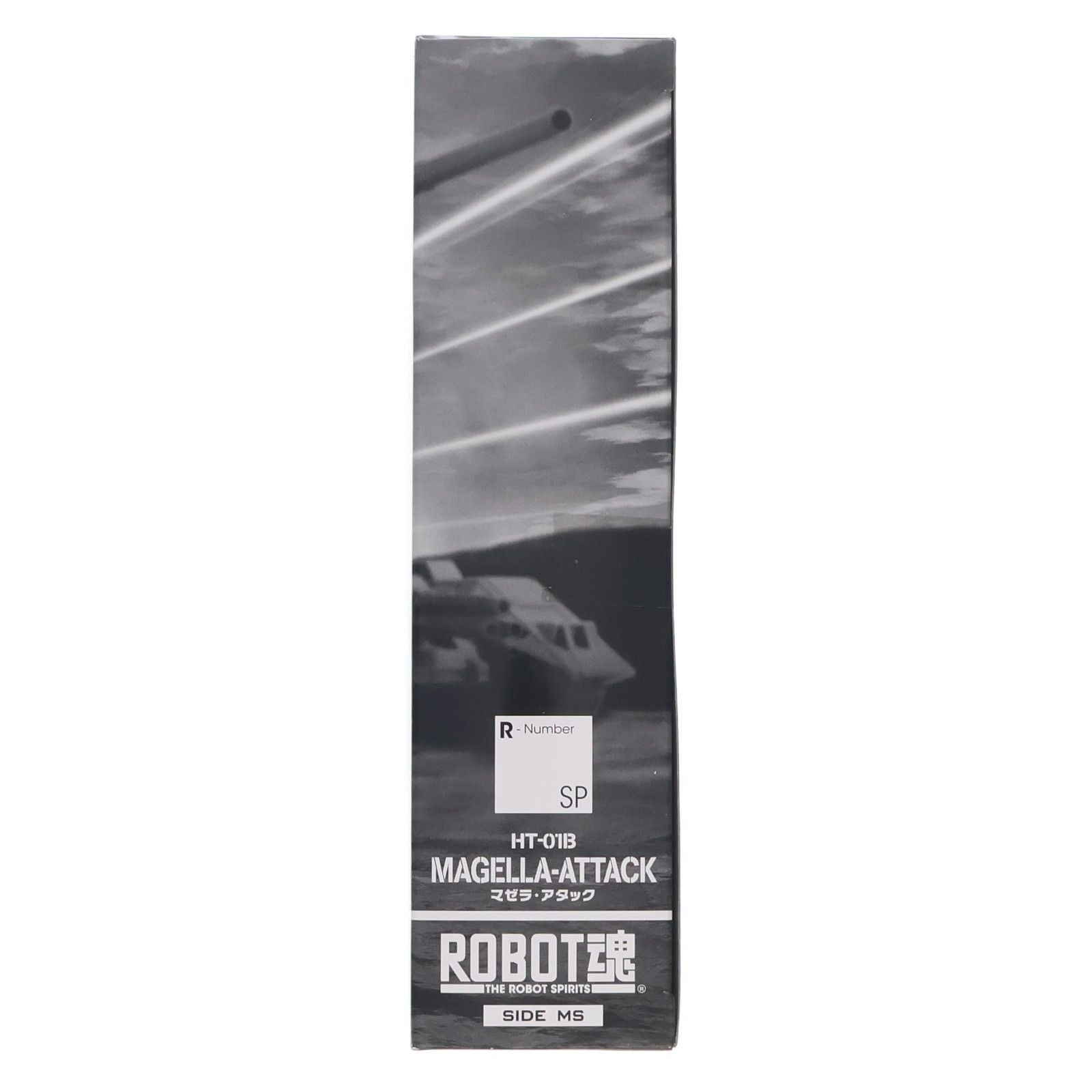 魂ウェブ商店限定 ROBOT魂(SIDE MS) マゼラ・アタック(ハードポイント