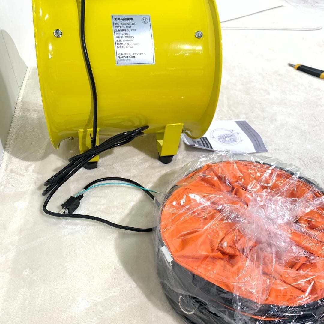 訳あり新品 倉庫送風機 工場扇 換気扇 強力 業務用 1012-140 訳あり新品 倉庫送風機 工場扇 換気扇 強力 業務用 1012-140 - メルカリ