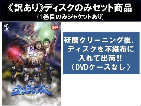 新品ケース付 ウルトラマン エース A 全13巻セット ウルトラマンエース DVD 全巻セット Amazon.co.jp: DVD ウルトラマンA