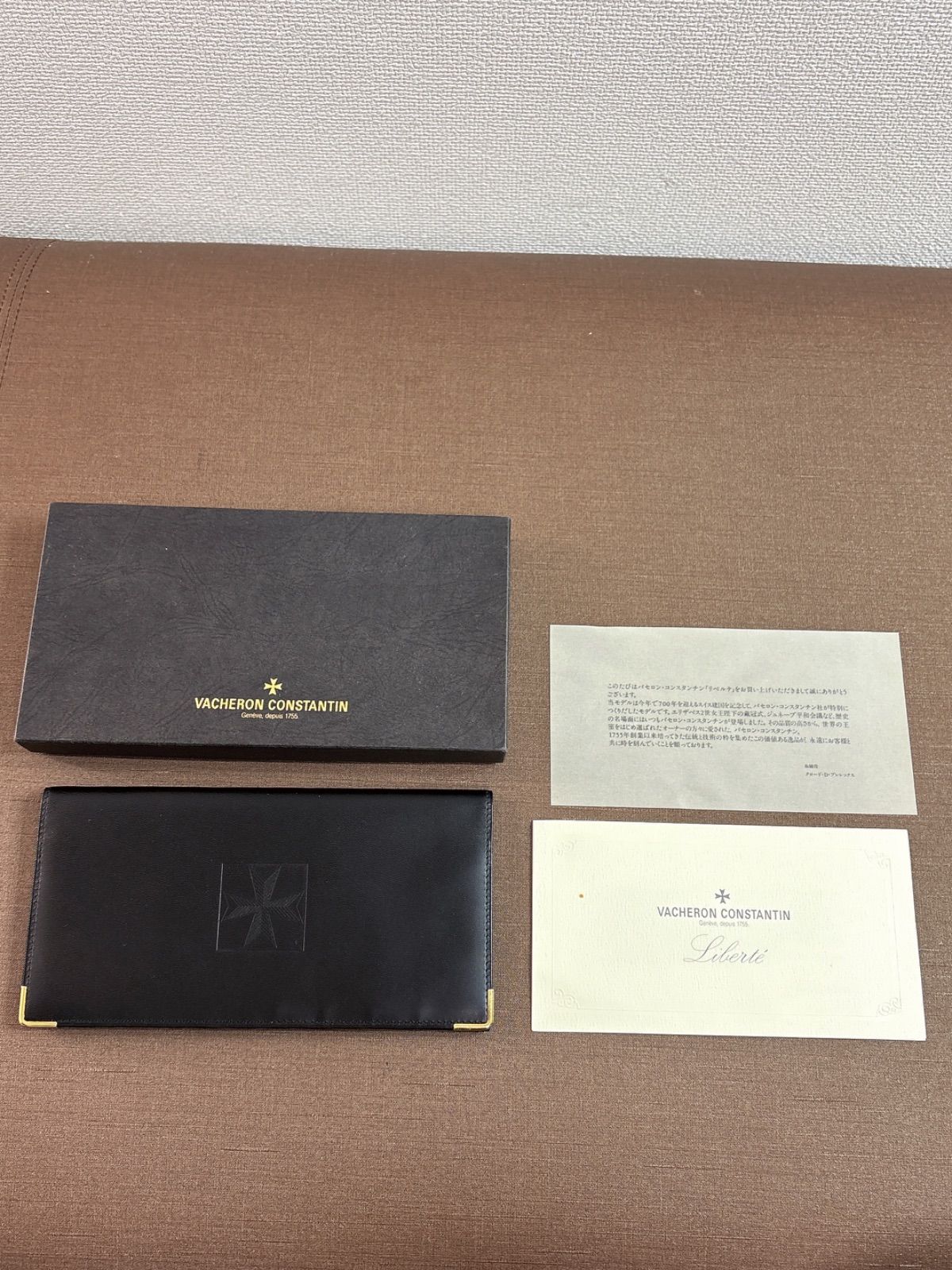 VACHERON CONSTANTIN ヴァシュロン コンスタンタン レザー 二つ折り 長財布 ウォレット 札入れ