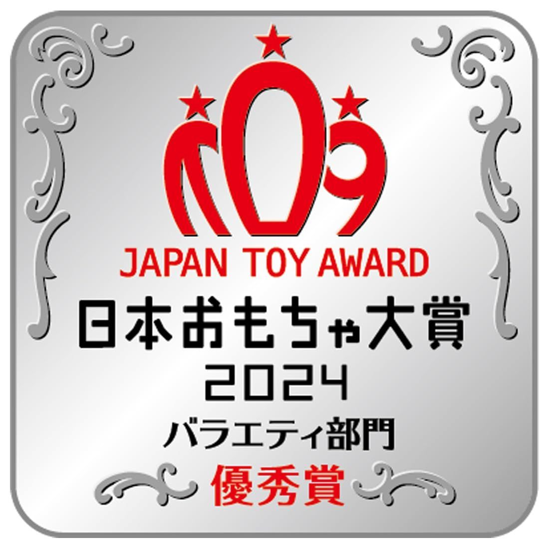 レックウザ 自宅用