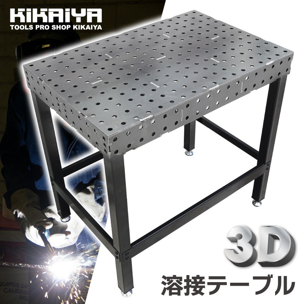 溶接テーブル 3D ツールトレイ付 W900×D600×H880mm 天板厚み5mm 16mm穴 溶接 作業台 溶接台 ウェルディングテーブル  KIKAIYA【 法人様・フォークリフトありのみ購入可能 】 - メルカリ