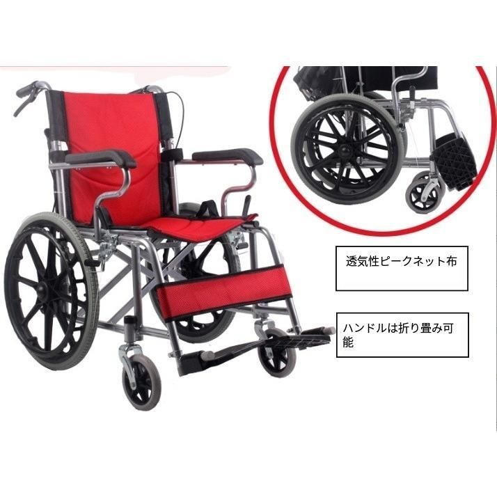自走介助