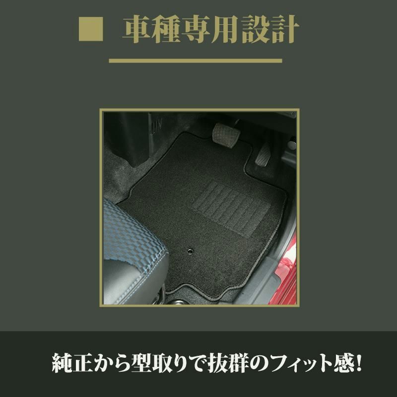 送料無料 タント タント カスタム タント ファンクロス TANTO LA650S LA660S 運転席標準シート車 黒フロアマット ＆ ワイドバイザー