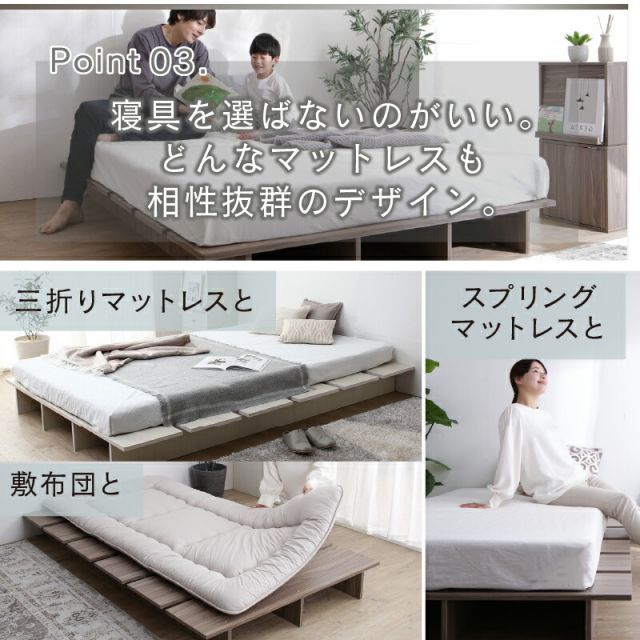 種類4 シングル|ベッドフレームのみ|ライトグレー|ーベッドベッドフレームマットレス付きシングルベッドセミダブルベッドダブルベッドクイーンベッドベットフレーム木目調ステージベッドすのこローベッドヘッドレスおしゃれセミシングルシ