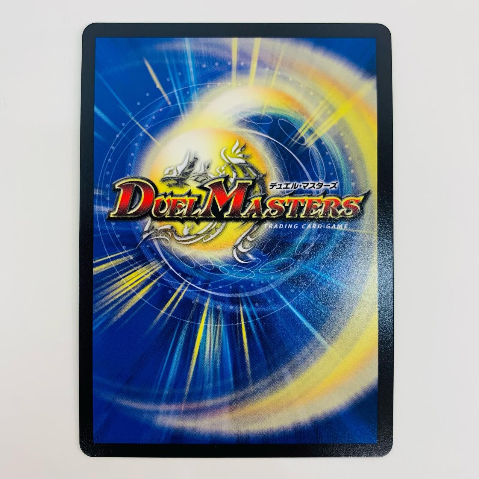 中古 トレーディングカード 百鬼の邪王門 R DMART-01-5 デュエル
