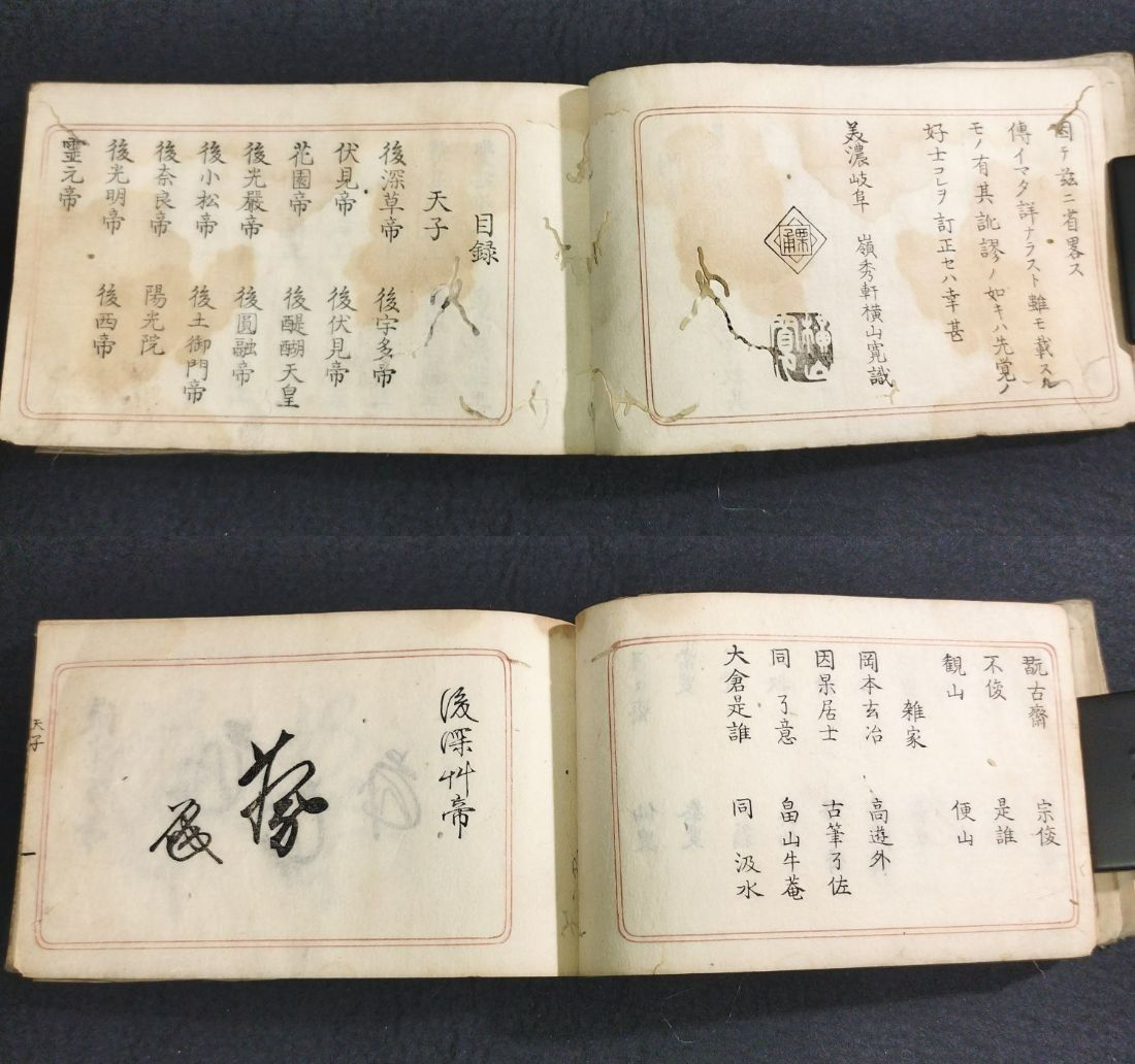 書道