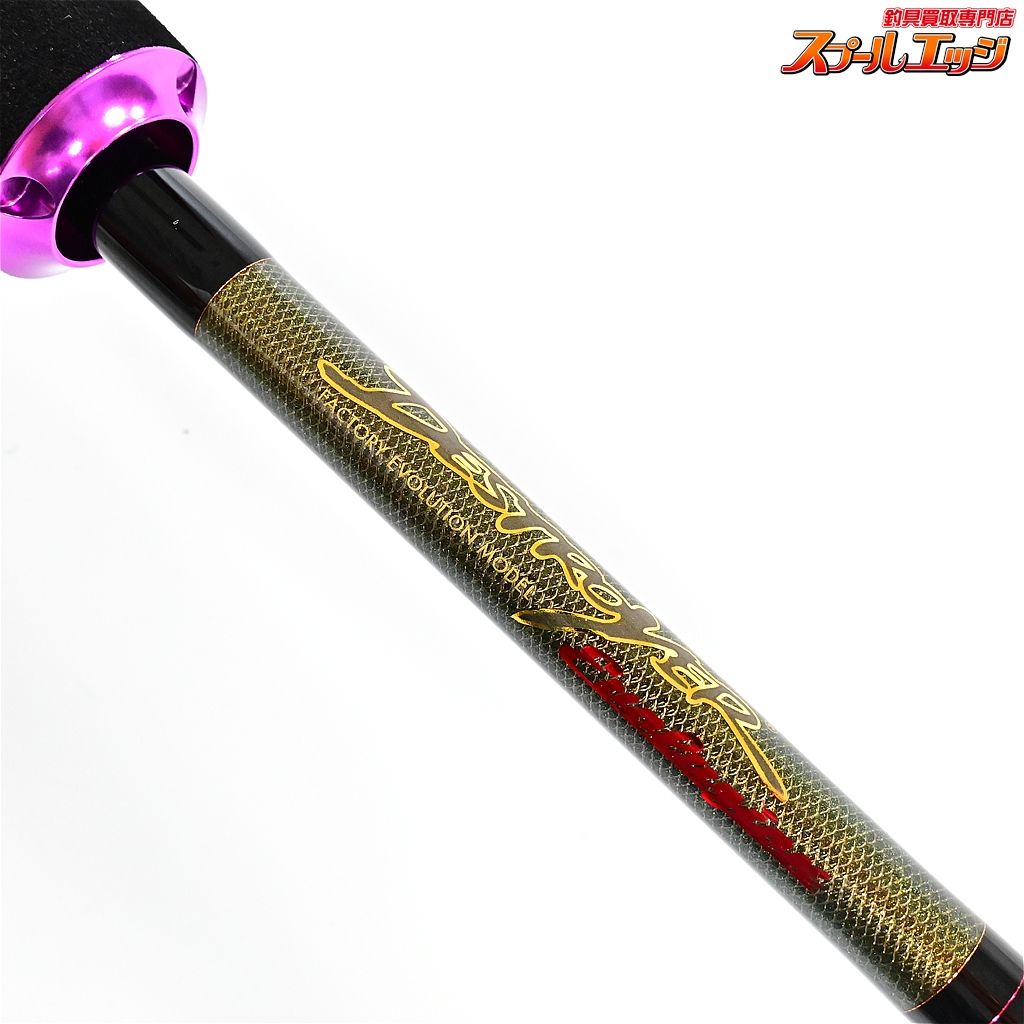 【未使用】メガバス デストロイヤー エヴォルジオン F4-62XDti Etna 【メガバス】 デストロイヤー エヴォルジオン F4-62XDti エトナ