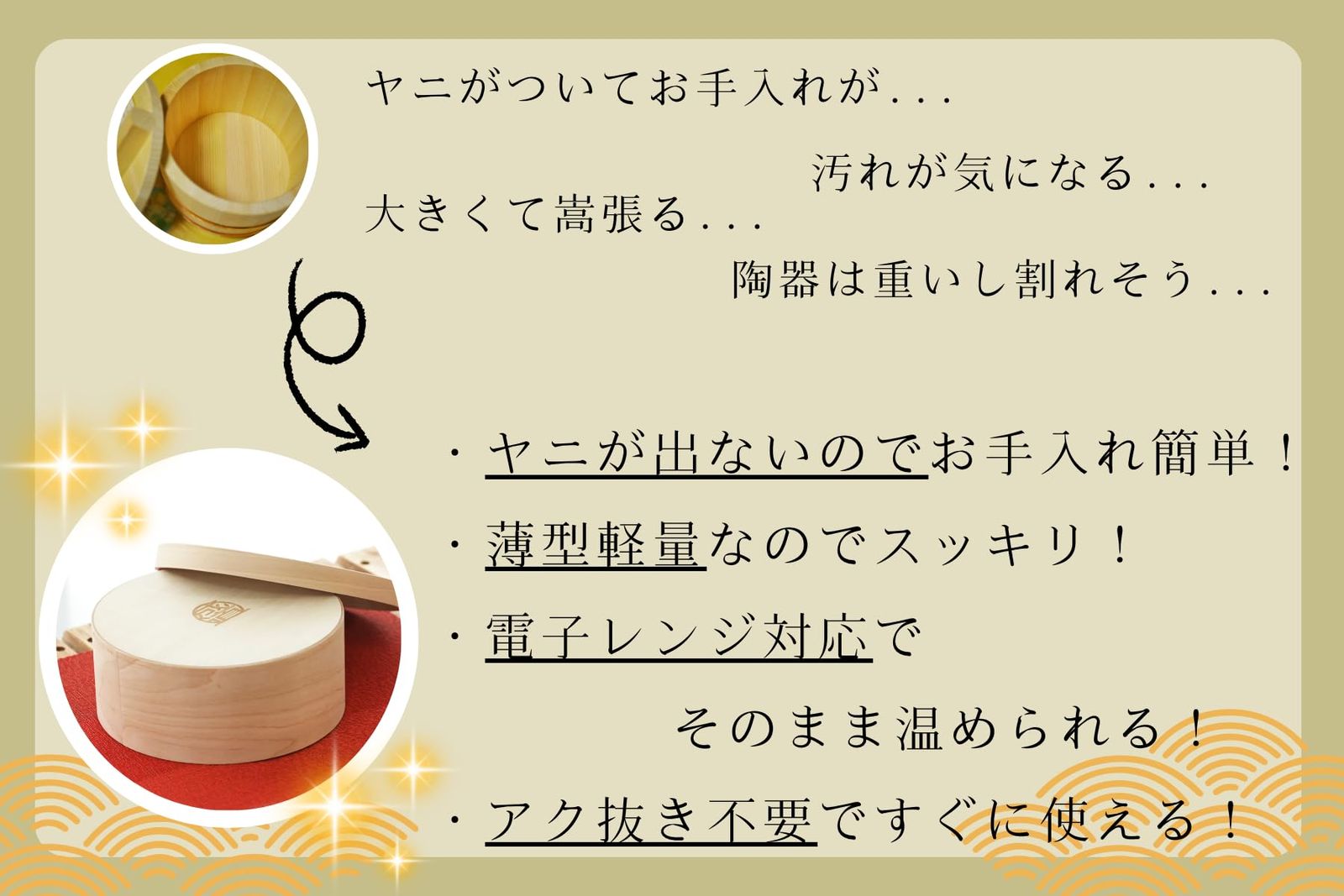 塗装有り