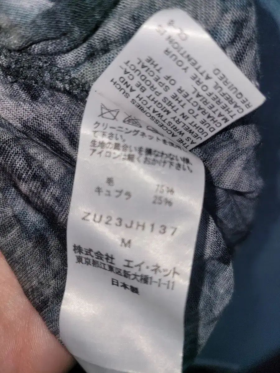 ズッカ