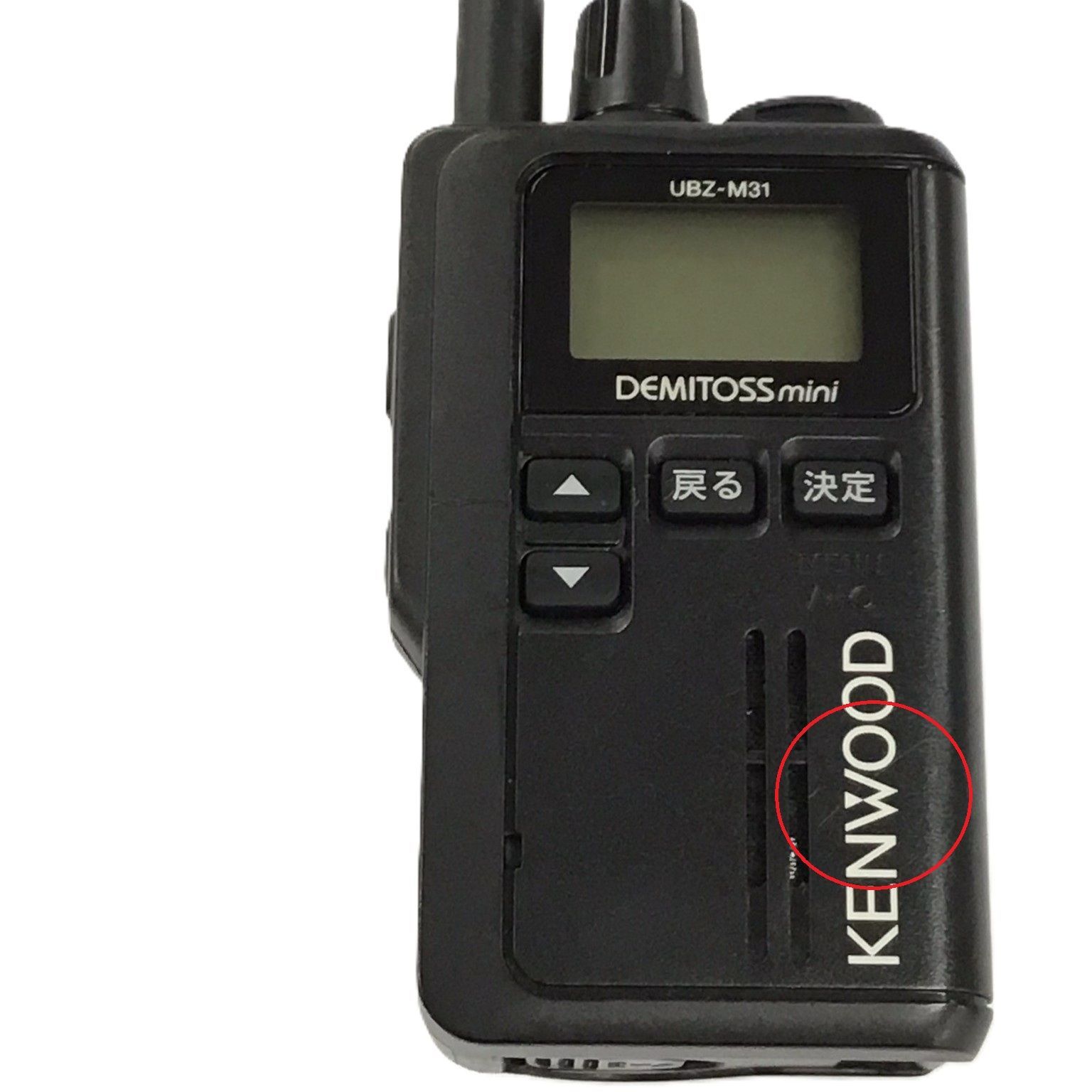 UBZ-M31 特定小電力無線機