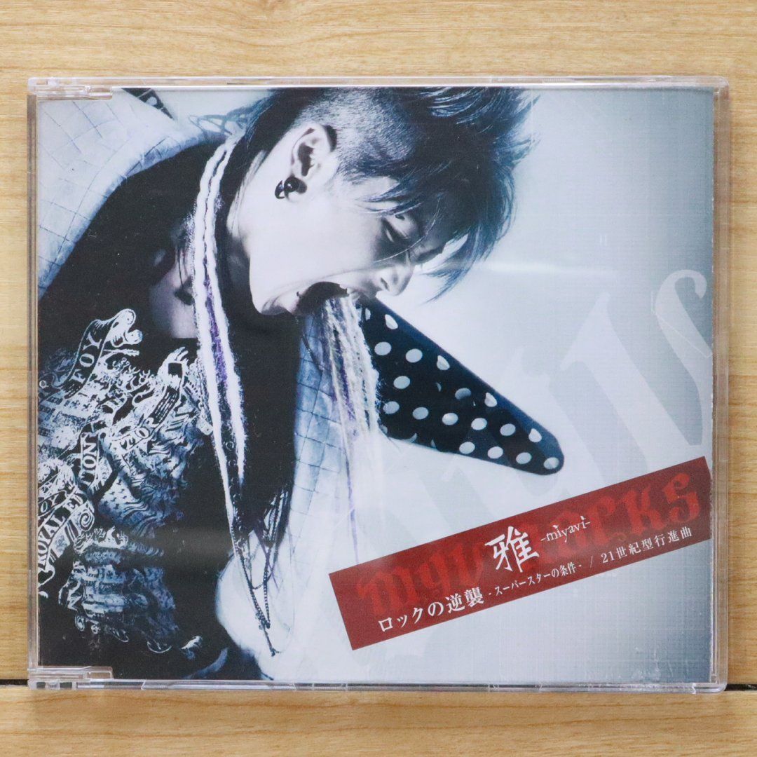 国内盤CD☆雅/Miyavi□ ロックの逆襲-スーパースターの条件