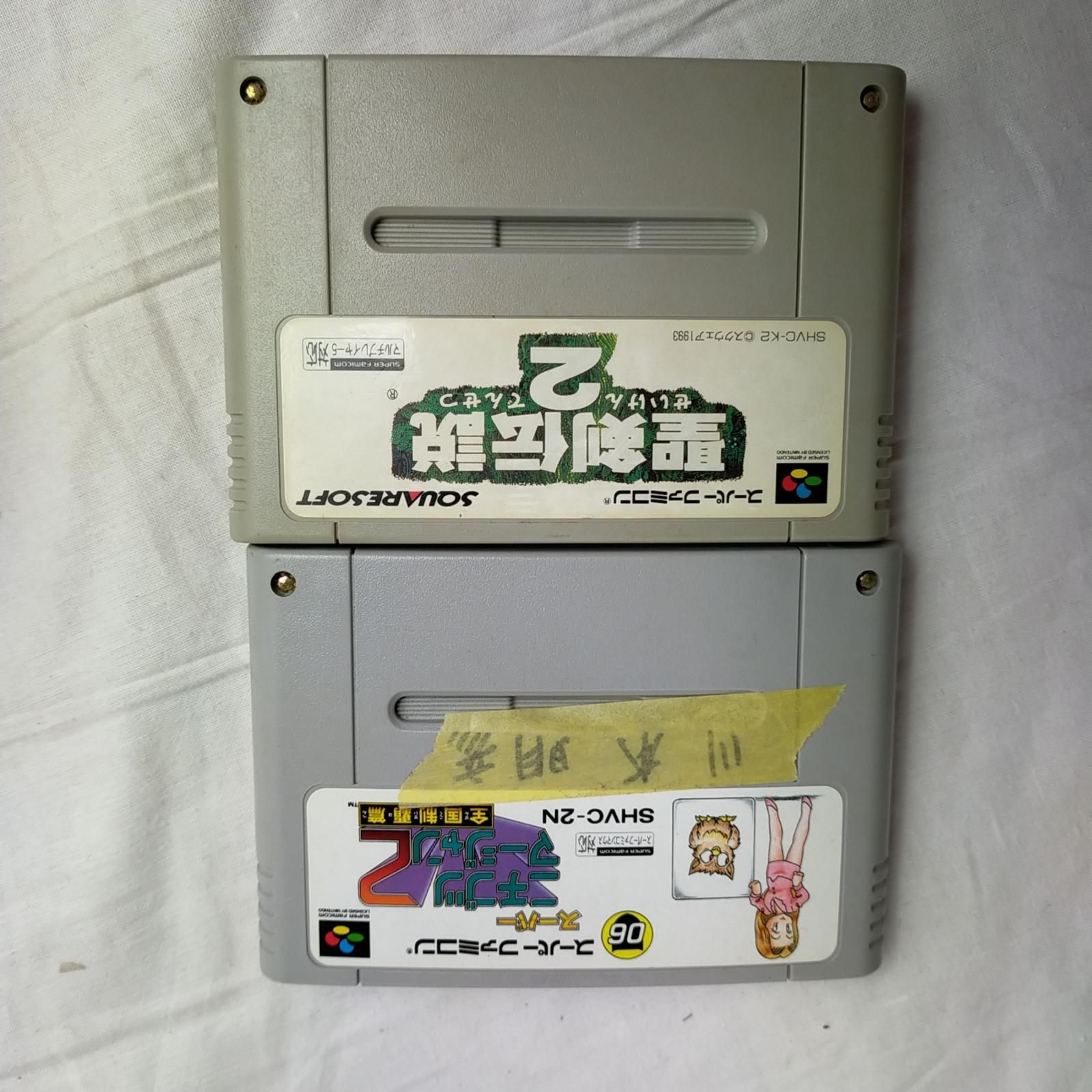 任天堂 スーパーファミコン(SFC) ゲームカートリッジ [いろいろな2 