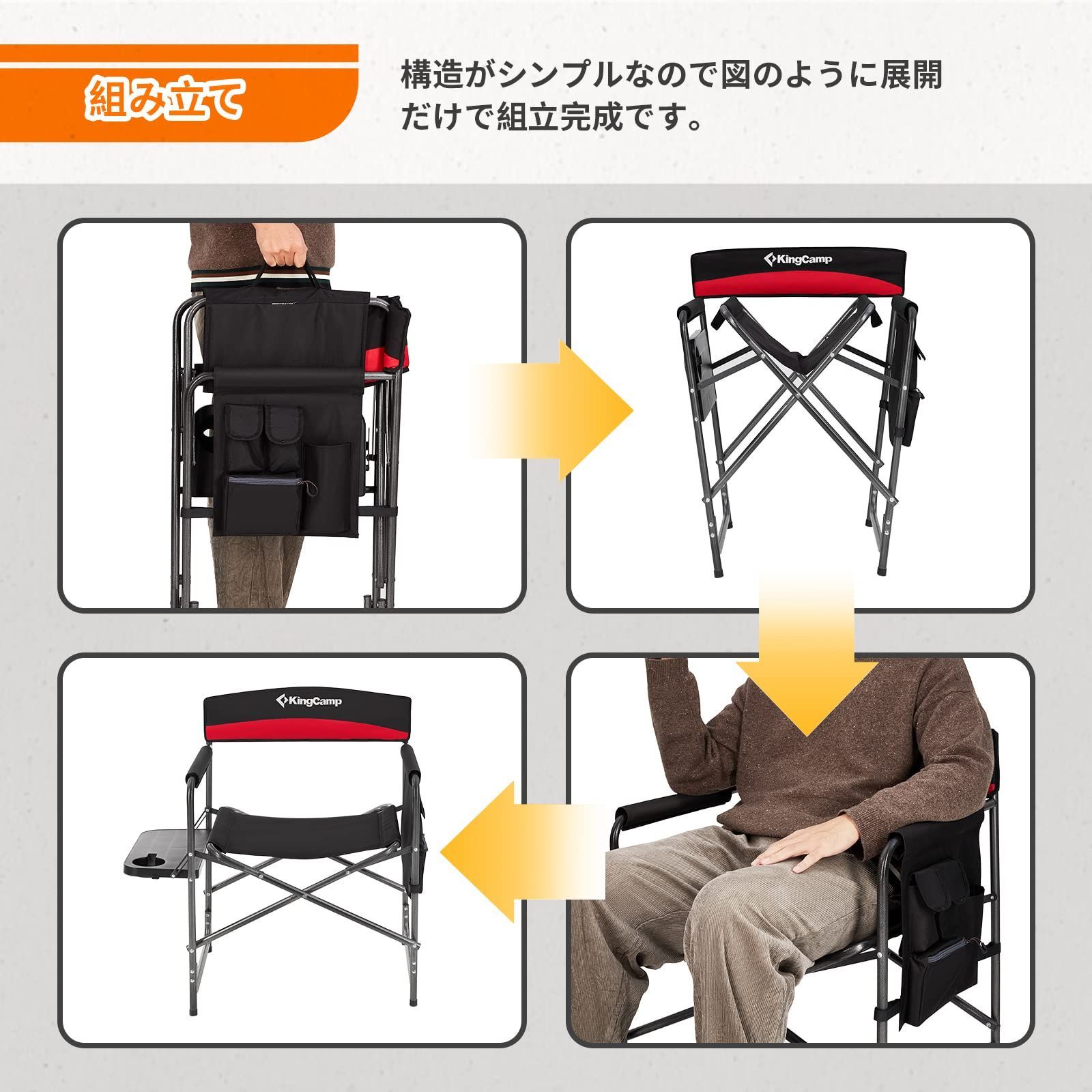 ガーデン 運動会 キャンプ用品 お釣り 携帯便利 デッキチェア