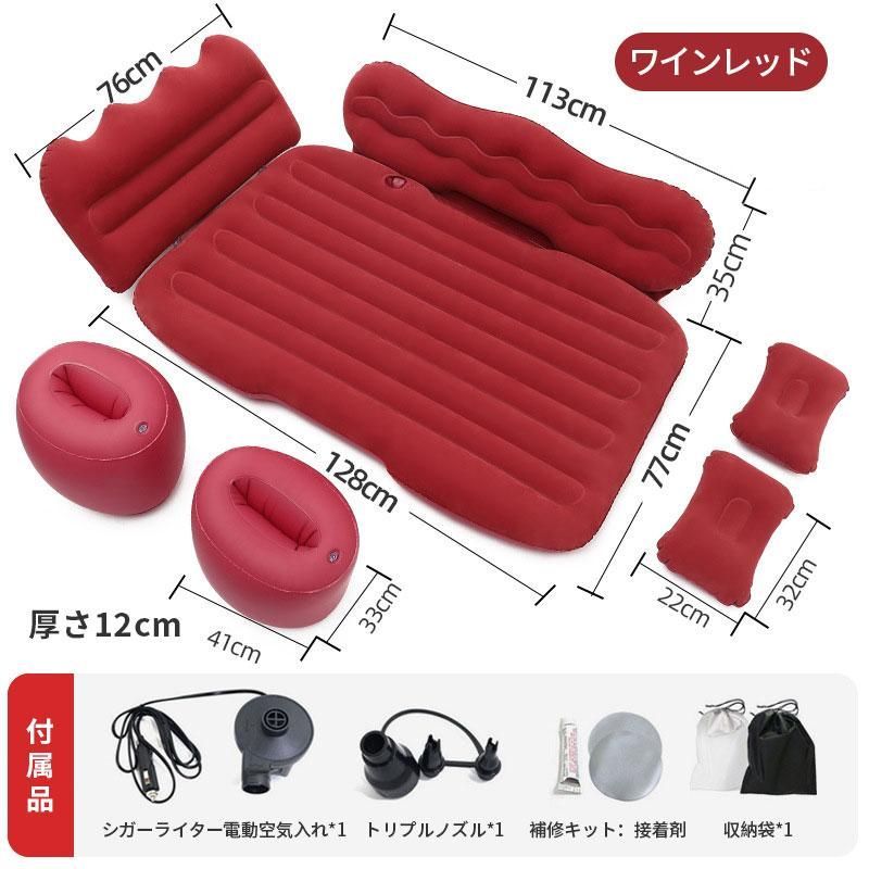 エアーベッド 足置き