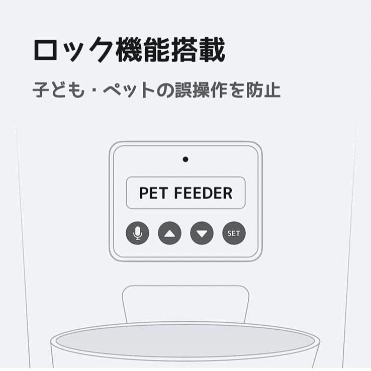 ABRCT自動給餌器 猫 犬 自動餌やり器 - メルカリ