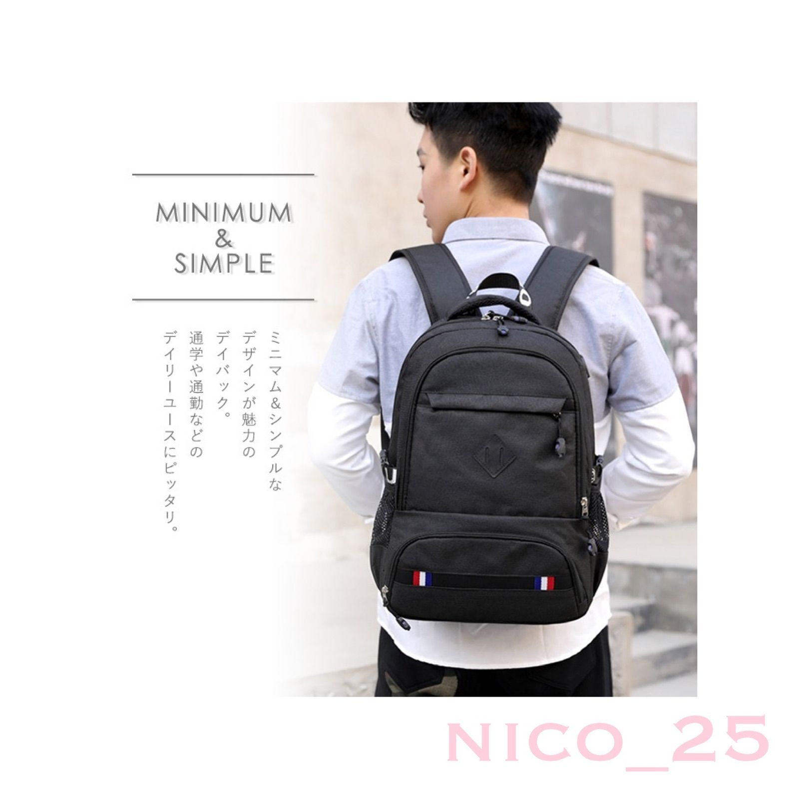 メルカリshops リュック バックパック メンズリュック Usbポート付き 26l シンプル