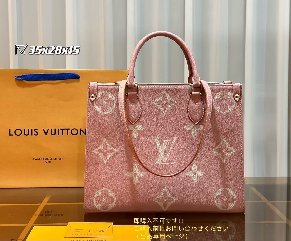 最終値下げ LOUIS VUITTON ルイヴィトン トートバッグ