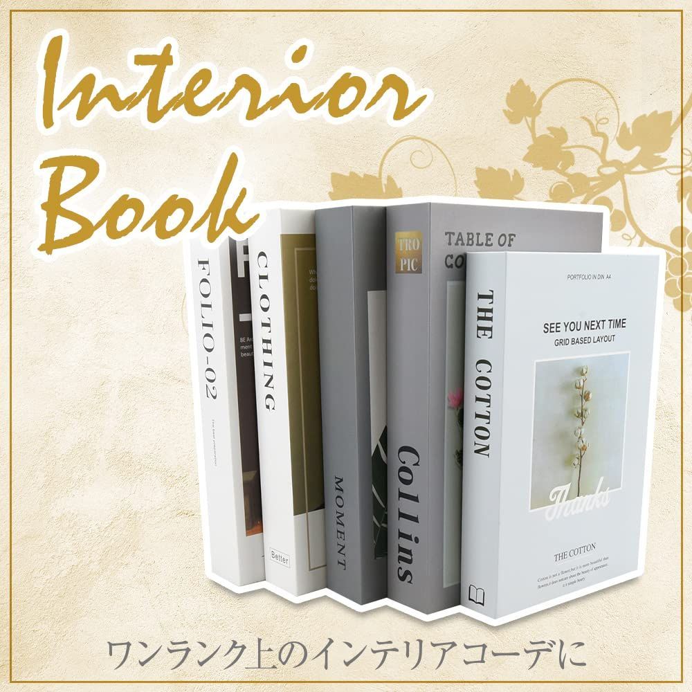 Amazon.co.jp: 洋風デザイン インテリアブック 5冊セット