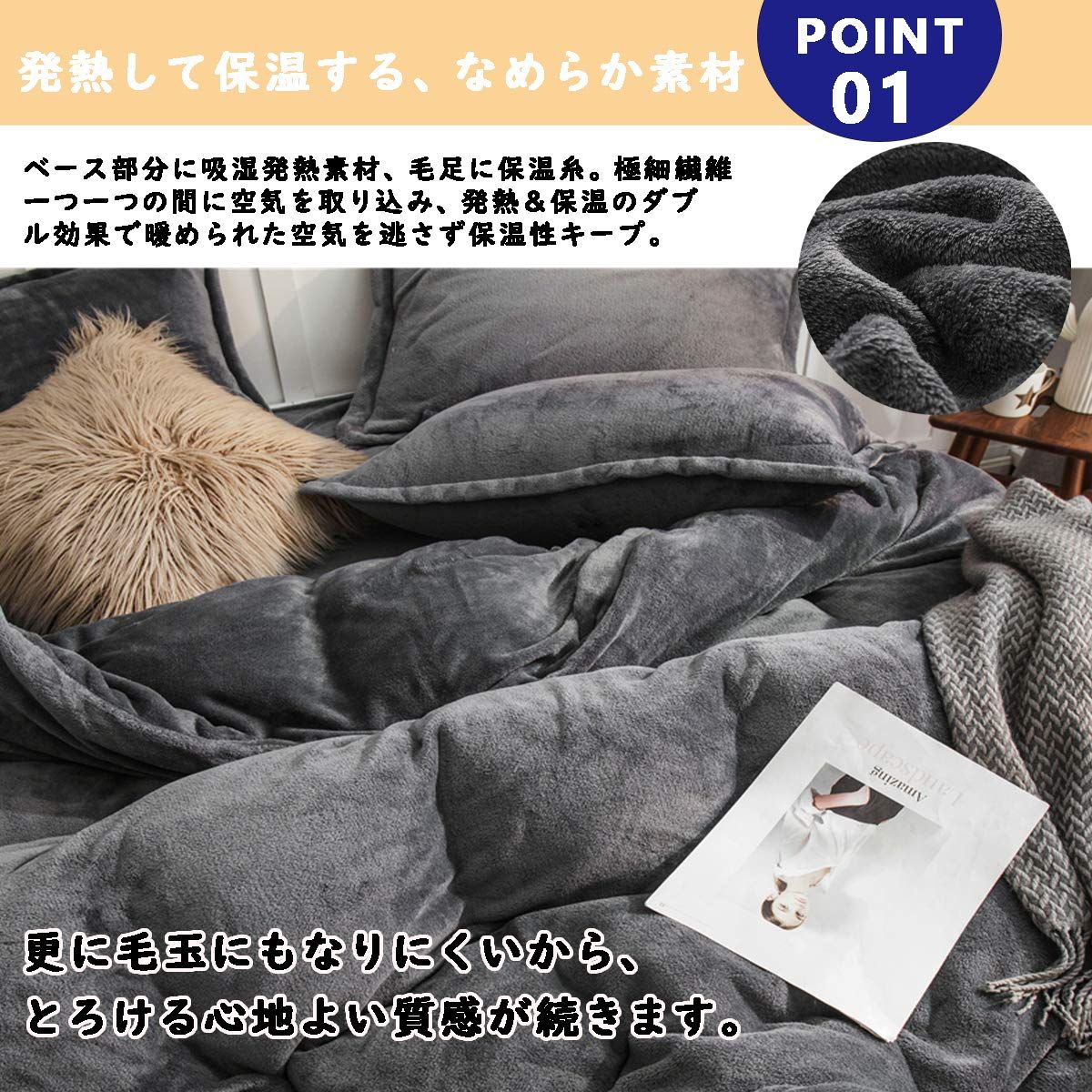 うちの子素材確認用 掛け布団カバー，Gsogcax フランネル ふとんカバー シングル 150×210cm