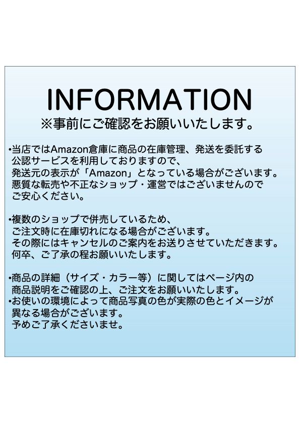 SUPPRT バイオサポート BiO ワミレス