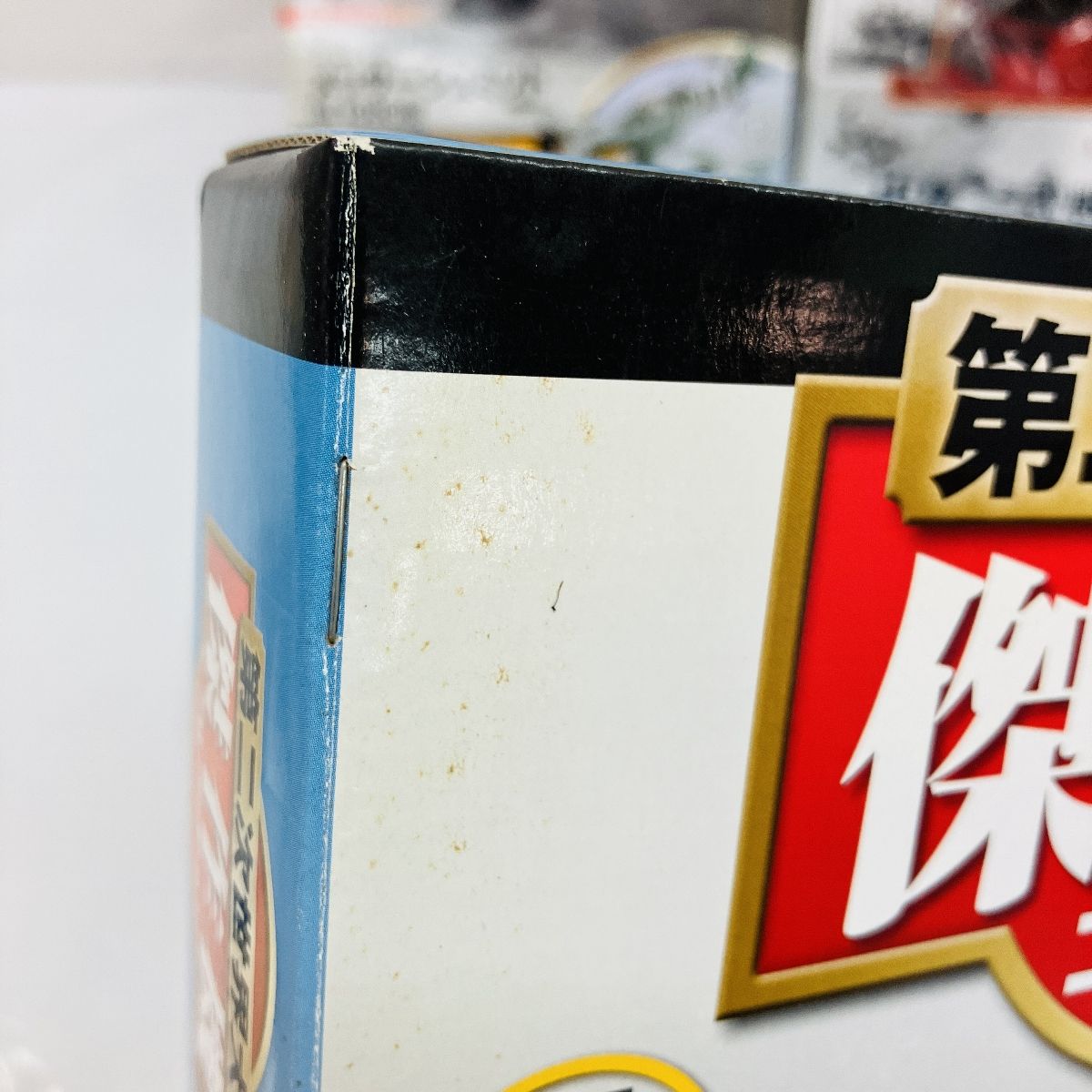 未組立 C10031517